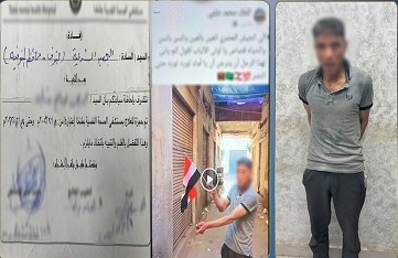 الداخلية تكشف ملابسات واقعة قيام شخص بحرق العلم في محافظة المنوفية